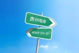 听贵州丨贵州将评选表彰一批优秀教师，师德欠佳，将一票否决！图片