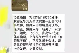 可怕！南宁万象城发生命案？有视频有通报，真相是……图片
