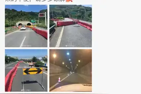 成简快速通道恢复通行图片