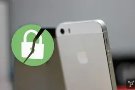iPhone 5s 的iOS 10 Bootchain密钥发布图片