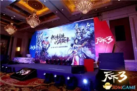 门派高手决战山城！《天下3》重庆玩家见面会完美落幕图片