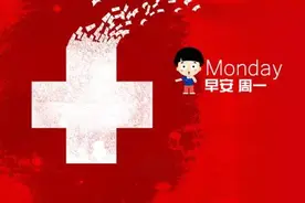 巴厘岛染病女子60万包机回国，境外旅游险该如何选？图片