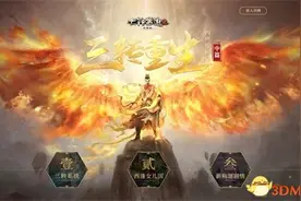大话2免费版资料片推出新地图女儿国 新召唤兽登场图片