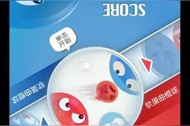 红蓝大作战2怎么玩 红蓝大作战2玩法技巧分享图片