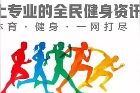 致敬八一建军节！原来这些体坛冠军也是军人……图片
