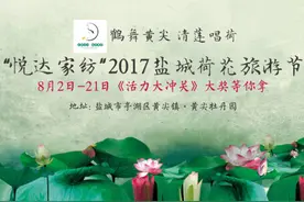 水上闯关新玩法-自行车水上赛道入驻盐城，热辣来袭！图片