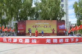 “咱家门口唱大戏”2017年送戏下乡全省巡演走进鸡东图片