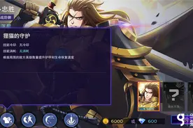300大作战手游本多忠胜怎么样 本多忠胜详解图片