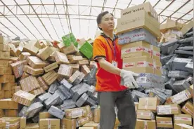 冒领、私拆他人快件等拟受治安处罚图片