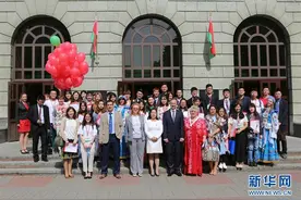 中国学生开启在白俄罗斯的青年交流之旅图片