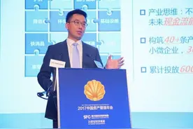 海尔金控副总裁刘钢：对客户的甄别更看中未来现金能力图片