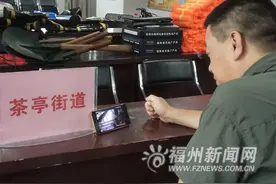 台江易涝点全面安装“千里眼” 手机app可远程监控图片
