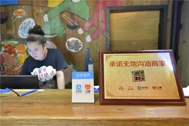 地沟油流窜外卖档口? 郑州2000多家餐厅加盟“口碑”抵制图片