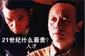 济南"人才新政30条"首批实施细则出炉！5类人才都有大礼包！总有一款适合你图片