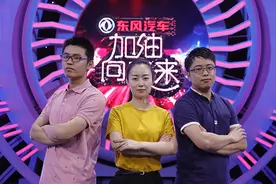 随“蛟龙”号深海探秘《加油！向未来》第二季上天入地图片