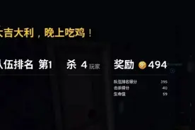 小智破天荒连续直播17小时，玩的游戏竟不是LOL！德云色的粉丝基地又被一锅端了！图片