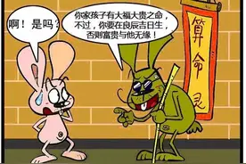 济源一产妇迷信生孩子应选良辰吉日，险酿悲剧图片