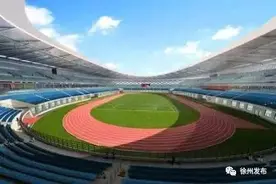 「“掌握”徐州」8月8日奥体中心所有健身项目全部免费开放图片