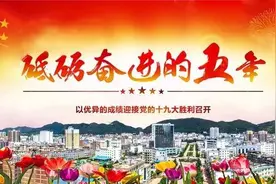 鲁甸7个教育科研课题获市级立项图片