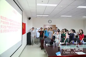勇于担当，不负韶光，做合格共青团员——国家气象信息中心团委组织开展“一学一做”主题团课活动图片