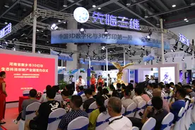 2017中国增材制造大会硕果累累 中国3D打印第一股——杭州先临三维拟建全国最大3D打印产业园图片