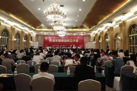 互助互利 优势互补 成都东阳商会成立图片