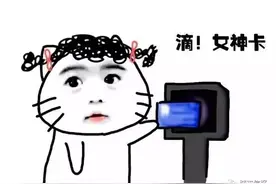 青岛以后坐公交也能手机支付了？琴岛通最近又要放大招啦！图片