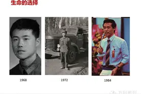 王石自述：我的道路与选择｜温故图片