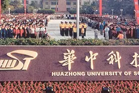 华中科大回应“本科转专科”：出台前已调研，北大清华有先例图片