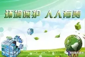 航天基地多部门公布投诉热线 共同守护美丽家园图片