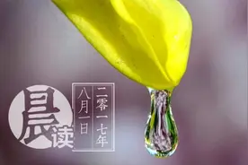 晨读｜中国拟开放5大城市雇佣菲佣 月薪或高达1.3万元图片