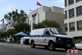 亚裔男子枪击中国驻洛杉矶总领馆 中方表示严重关切图片
