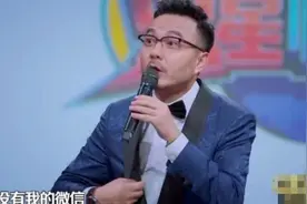 汪涵把范冰冰陈坤从微信删除 关于原因他这么说图片