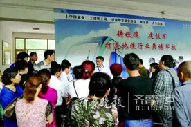 火爆！看中入学即就业 6女生争一个地铁班名额图片