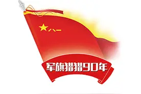 值得珍藏｜我军建军九十年军衔制度沿革图片