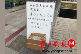 常州街头惊现硬币箱，最多可取3元 活动策划者：想让市民体会社会大善意图片