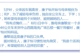 母女相依为命 她们的故事催人泪下图片