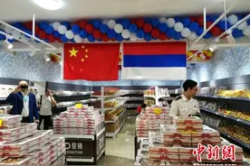 中俄互贸免税区启动封闭运营仪式 满洲里按下“快进键”图片