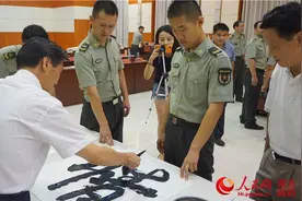 庆祝建军90周年 东湖书画院走进武汉警备区开展书画联谊图片