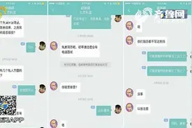 李文星上BOSS直聘网求职后死亡 生前告诉母亲不要给任何人汇款图片
