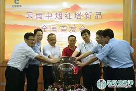 云南中烟红塔集团新品四剑客齐亮剑图片