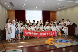 中堂：哺乳快闪 “勇敢哺乳勇敢为爱”图片