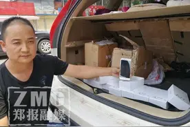 多亏遇到郑州好心人，丢了两箱新手机的失主找到啦图片