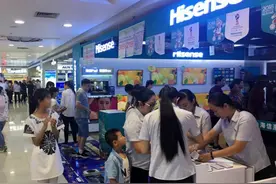 金都百货与海信联手为市民送福利图片