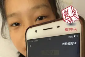 市民免费坐公交还赚了888元，快戳进来沾喜气图片