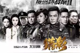 特战剧应以“内容为王”——评《反恐特战队之猎影》图片