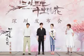 《三生三世十里桃花》首映 刘亦菲杨洋相约再合作图片