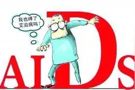 「微课堂」和你说说“恐艾症”图片