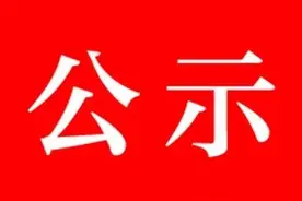 「通知」2017年河南省考录省选调生拟录用人选名单公示！快看有你没~图片