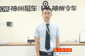 从司机到高管有多远？其实只是一个“态度”的距离图片